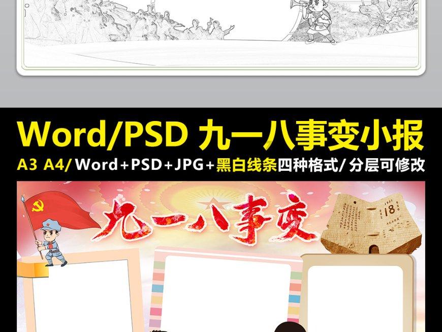 加入电脑怎么截图Windows7,探索知识的新天地